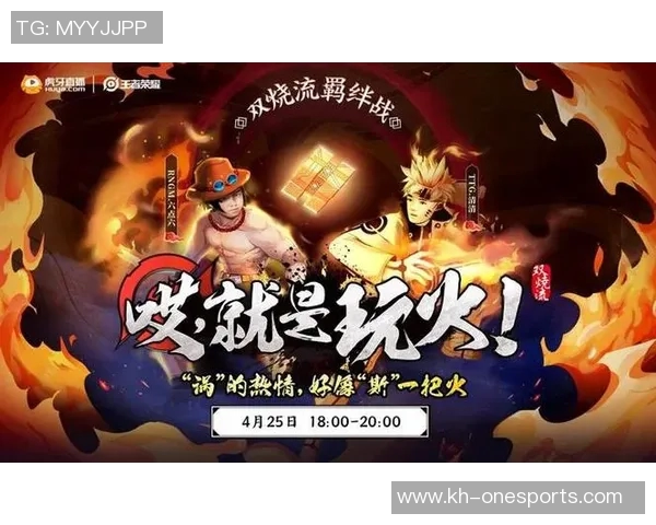 实时新闻深入分析V5战队边路渗透打法的战术特点与应用策略