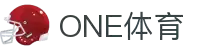 ONE体育· (中国)官方网站